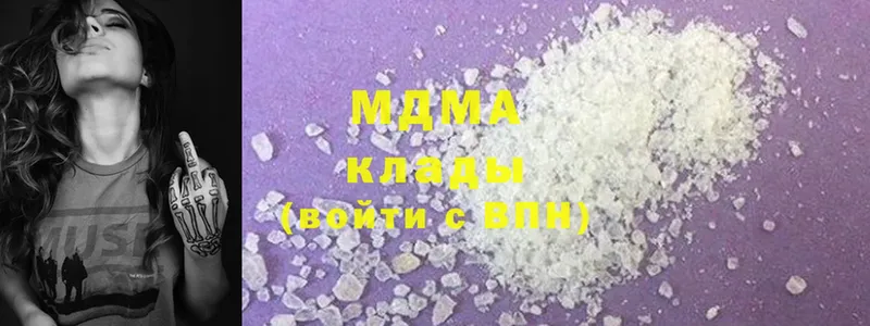 где продают наркотики  Киреевск  МДМА VHQ 