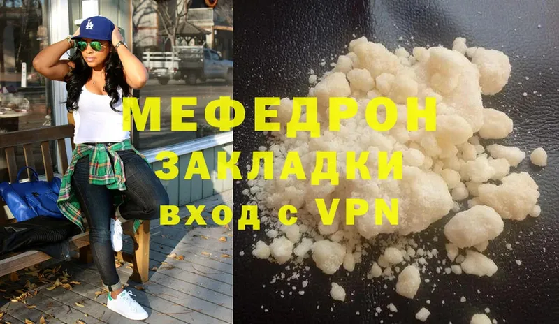 МЯУ-МЯУ VHQ  Киреевск 