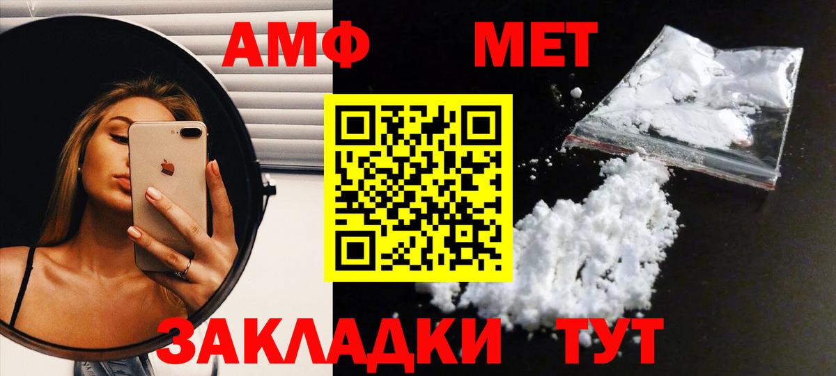 МЕТАМФЕТАМИН  МЕТАМФЕТАМИН витя  Вход с VPN  МЕТАМФЕТАМИН витя  Киреевск 