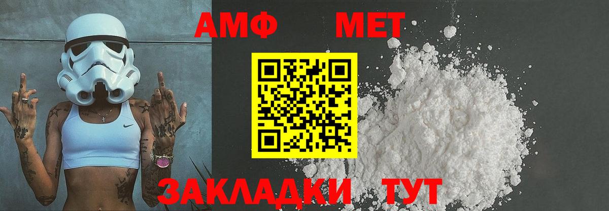 Метадон Киреевск