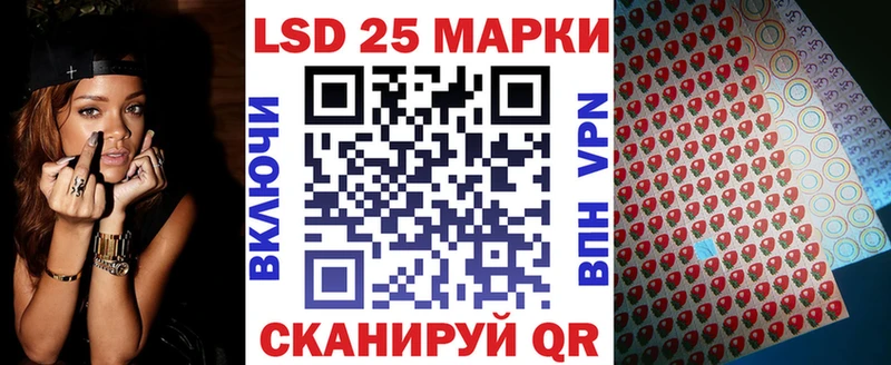 Наркотические марки 1,5мг  hydra ссылка  Киреевск 