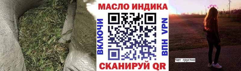 ТГК концентрат Киреевск