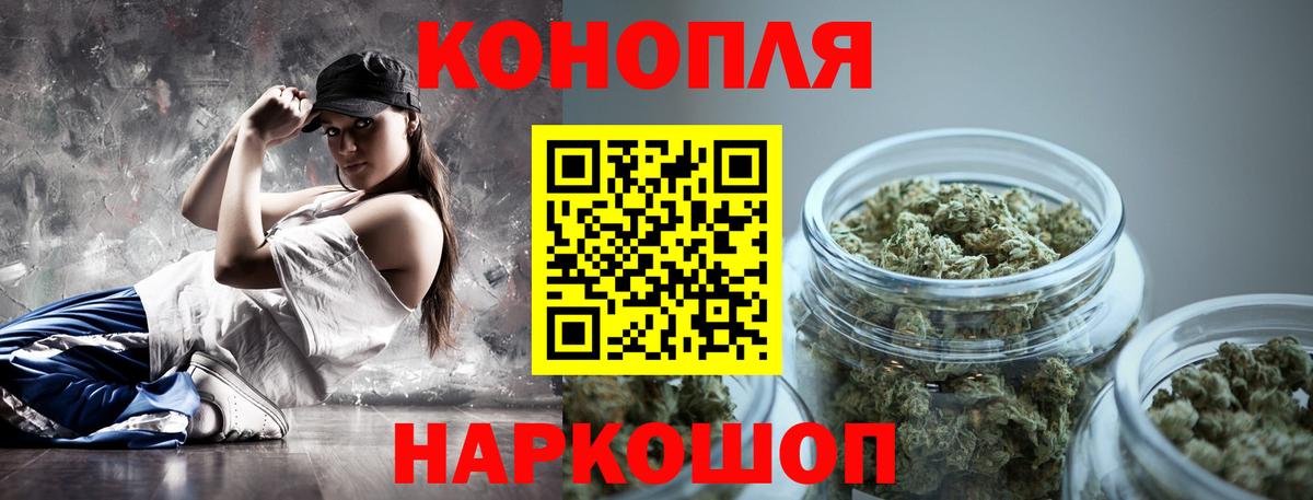 Бошки марихуана конопля Киреевск