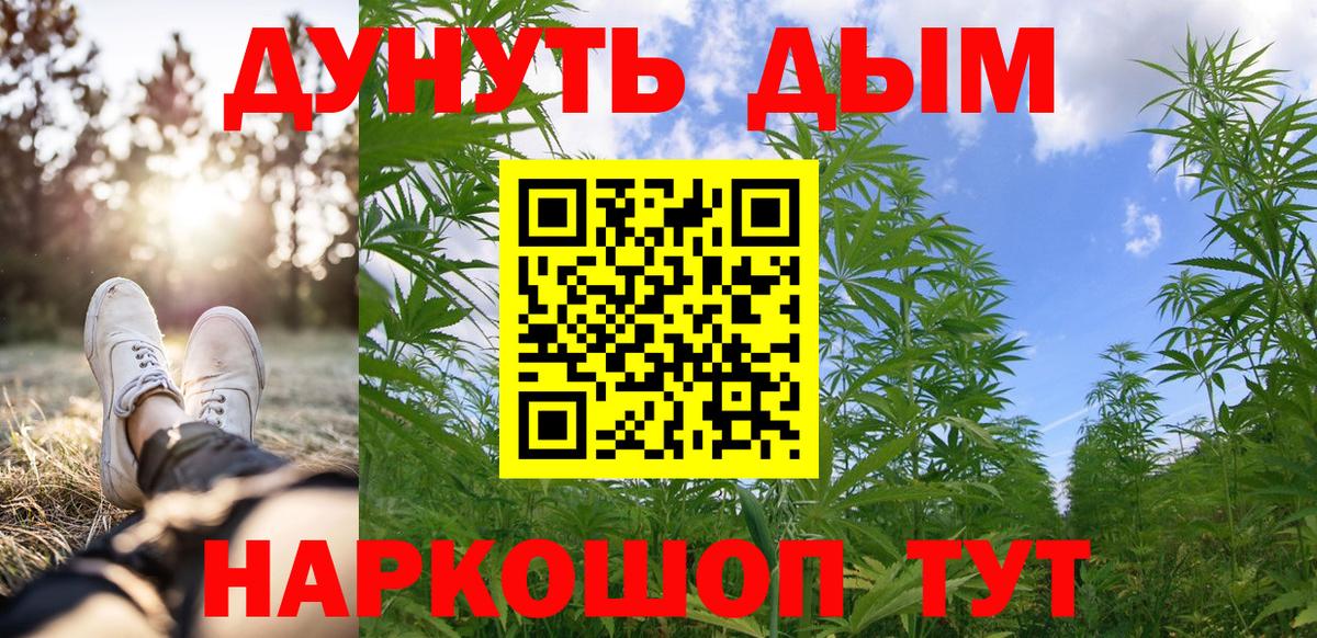 Каннабис AK-47  Канабис MAZAR  Киреевск  Вход с VPN 